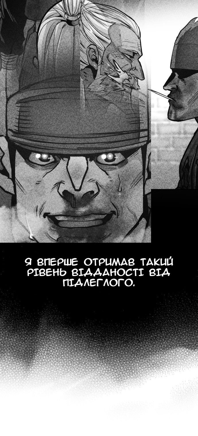 Сторінка 123