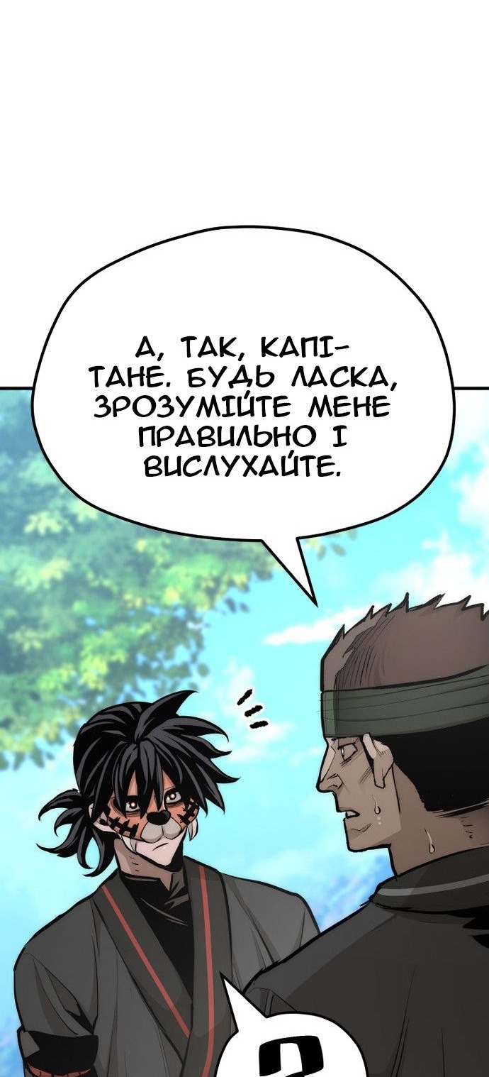 Сторінка 125