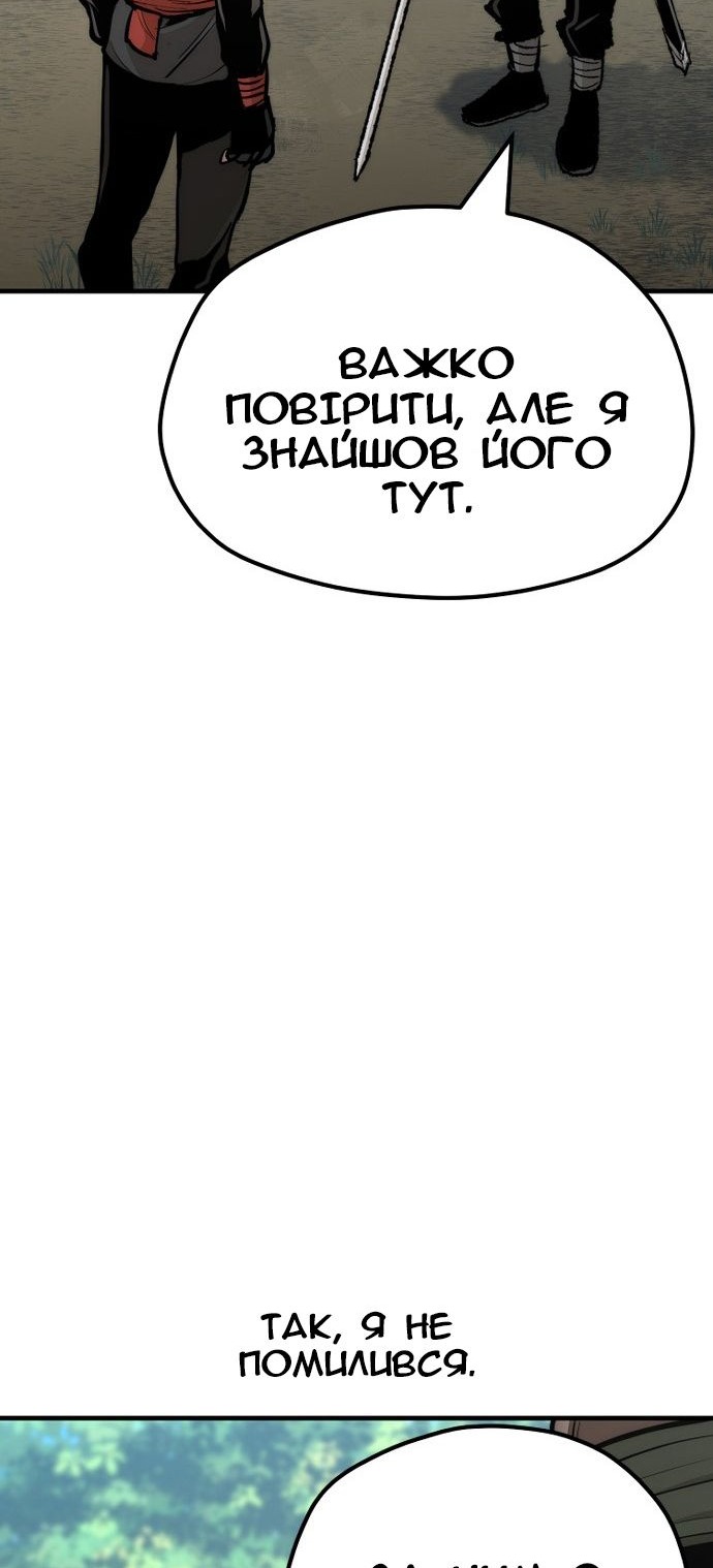 Сторінка 127