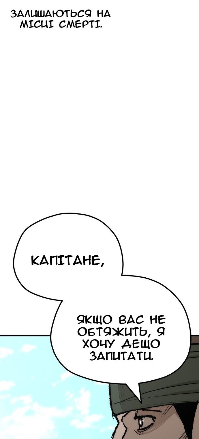 Сторінка 129