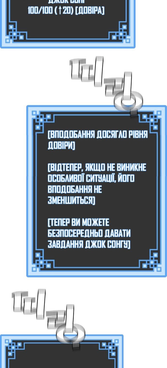 Сторінка 132