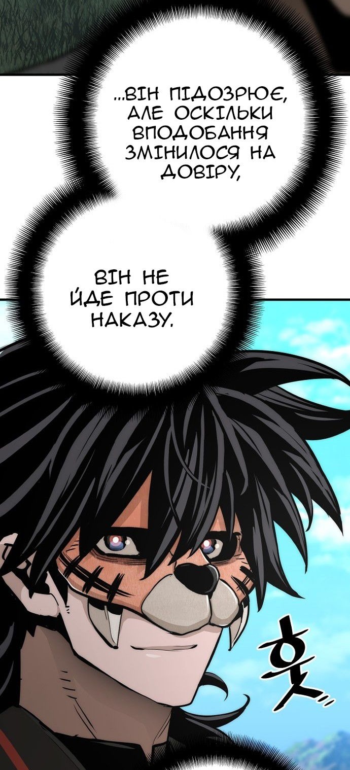 Сторінка 139