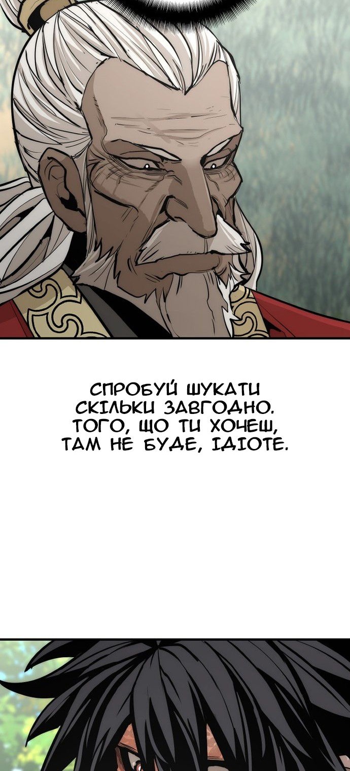 Сторінка 144