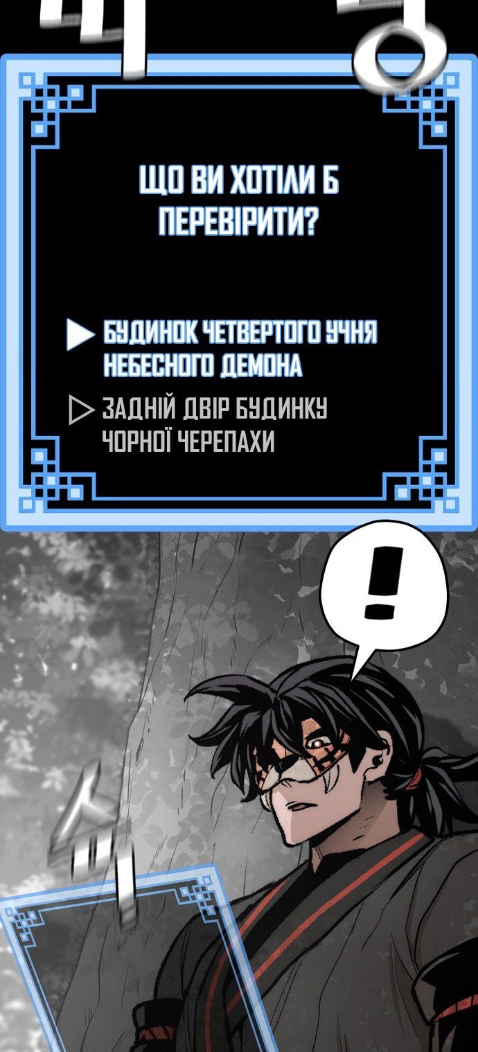 Сторінка 146