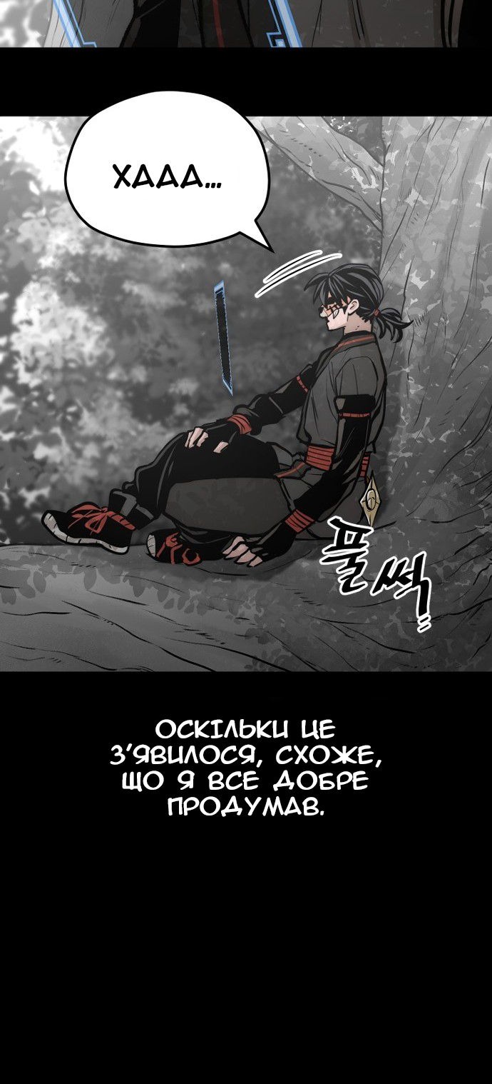 Сторінка 147