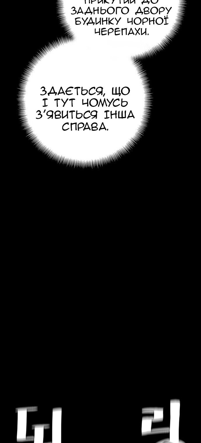 Сторінка 149