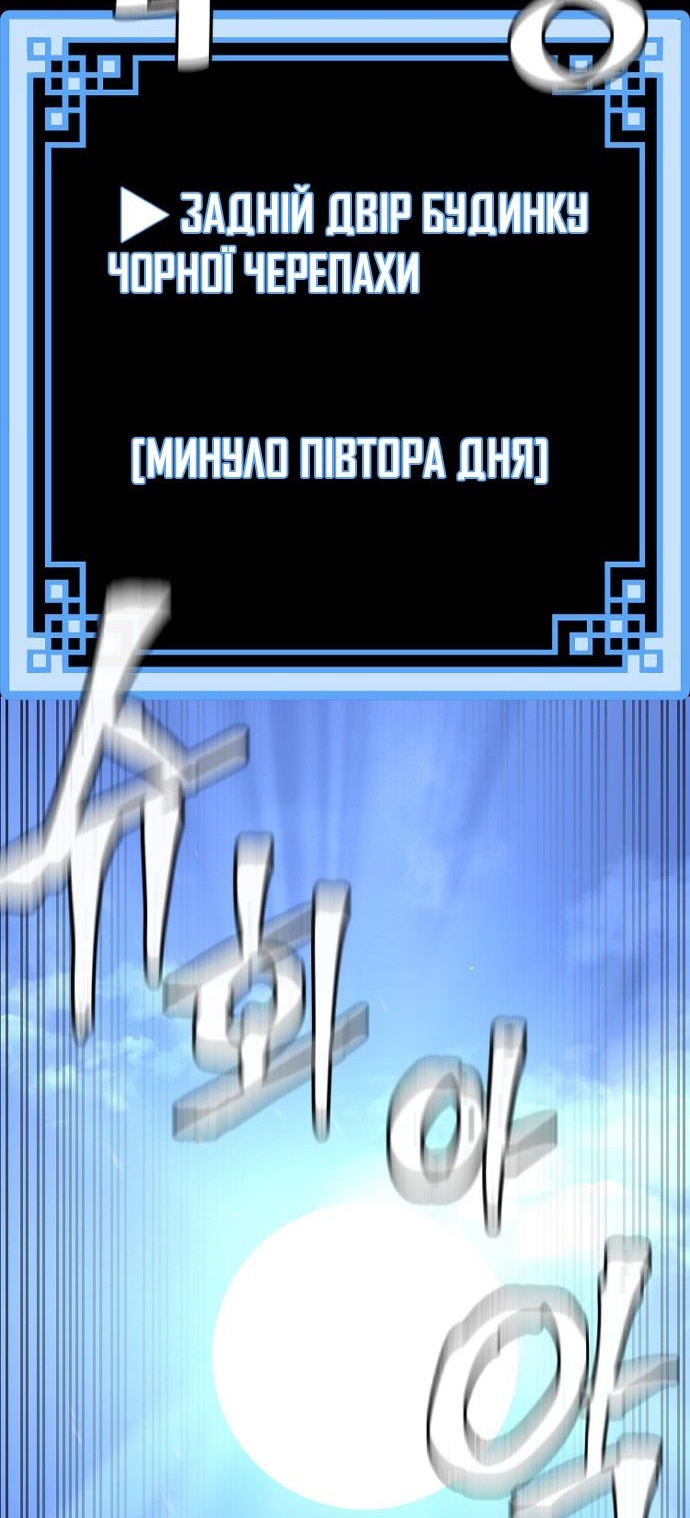 Сторінка 150