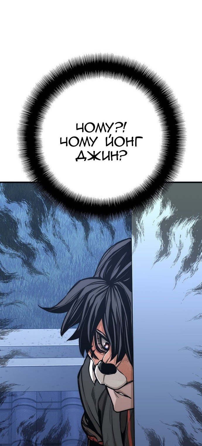 Сторінка 3