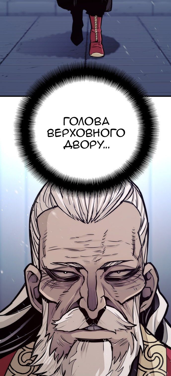 Сторінка 6