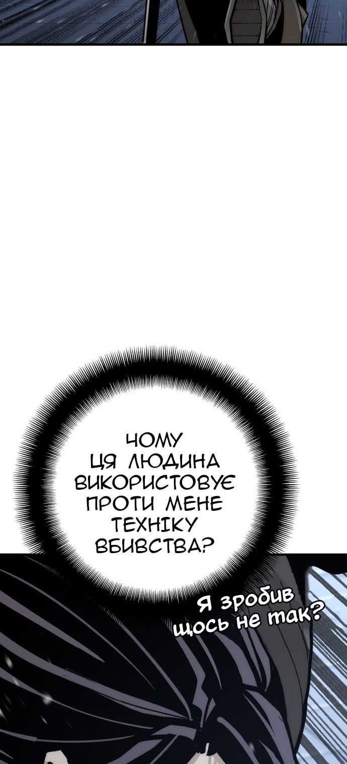 Сторінка 13
