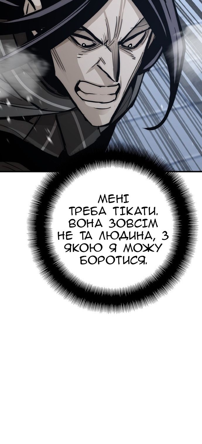 Сторінка 14