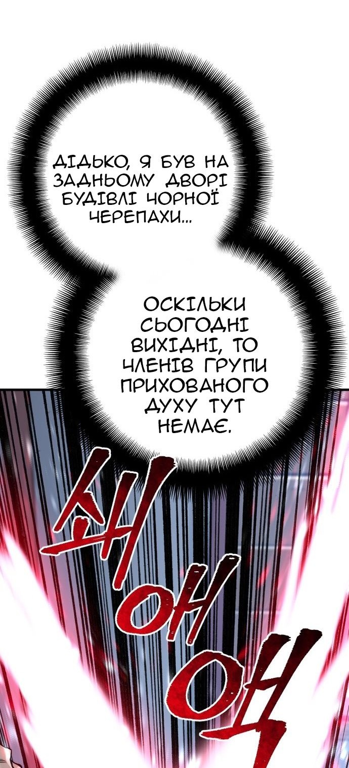 Сторінка 15