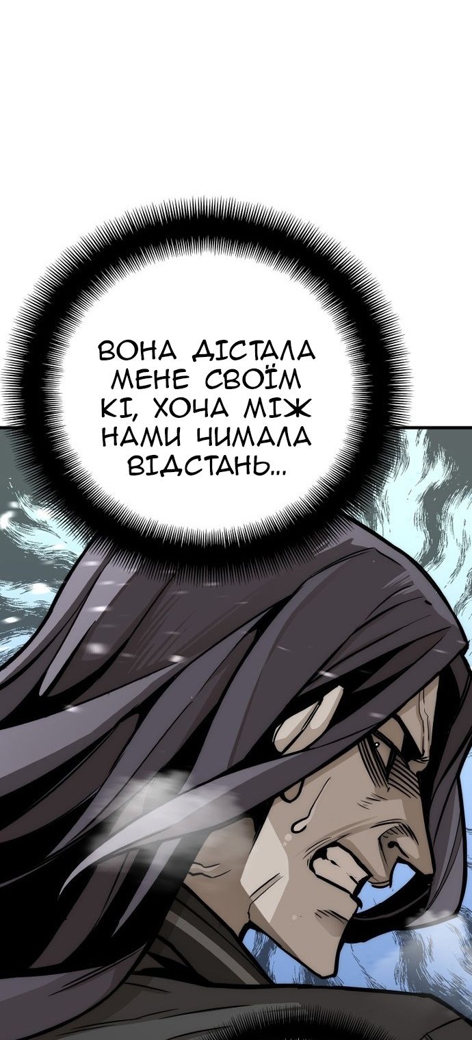 Сторінка 18