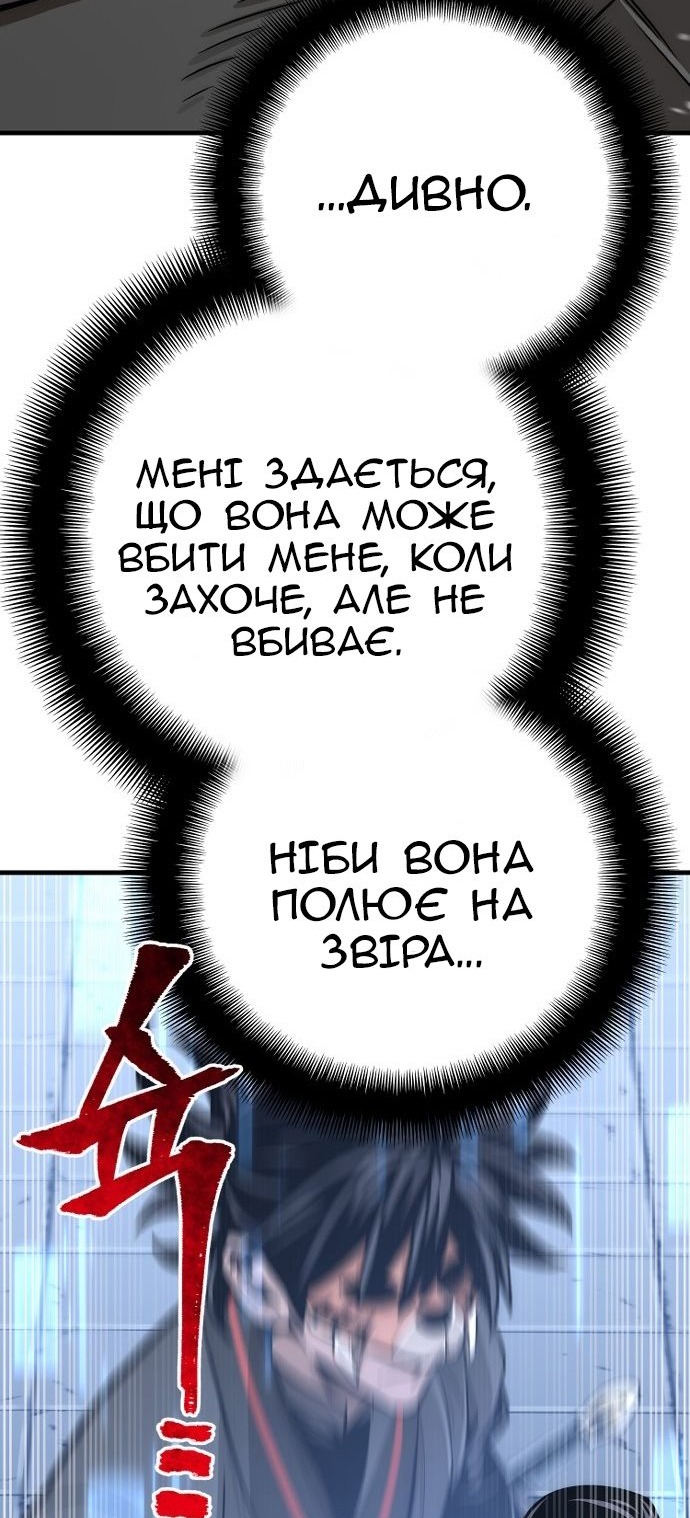Сторінка 19