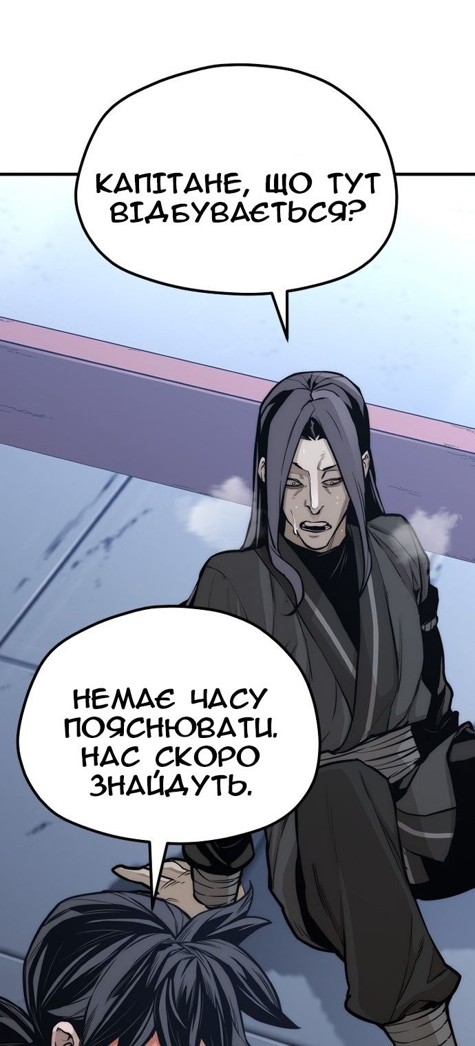Сторінка 30