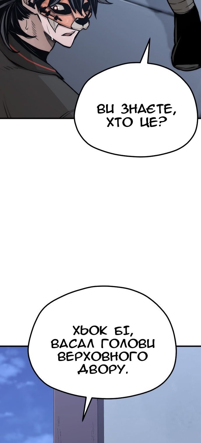 Сторінка 31