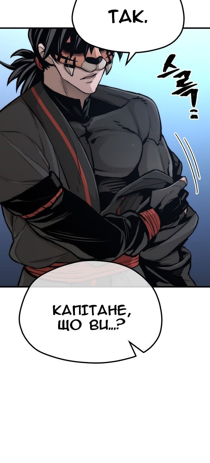 Сторінка 34
