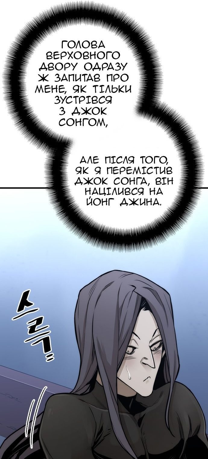 Сторінка 38