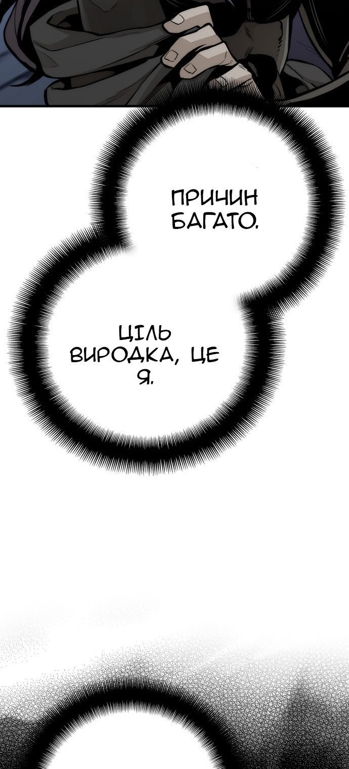 Сторінка 39