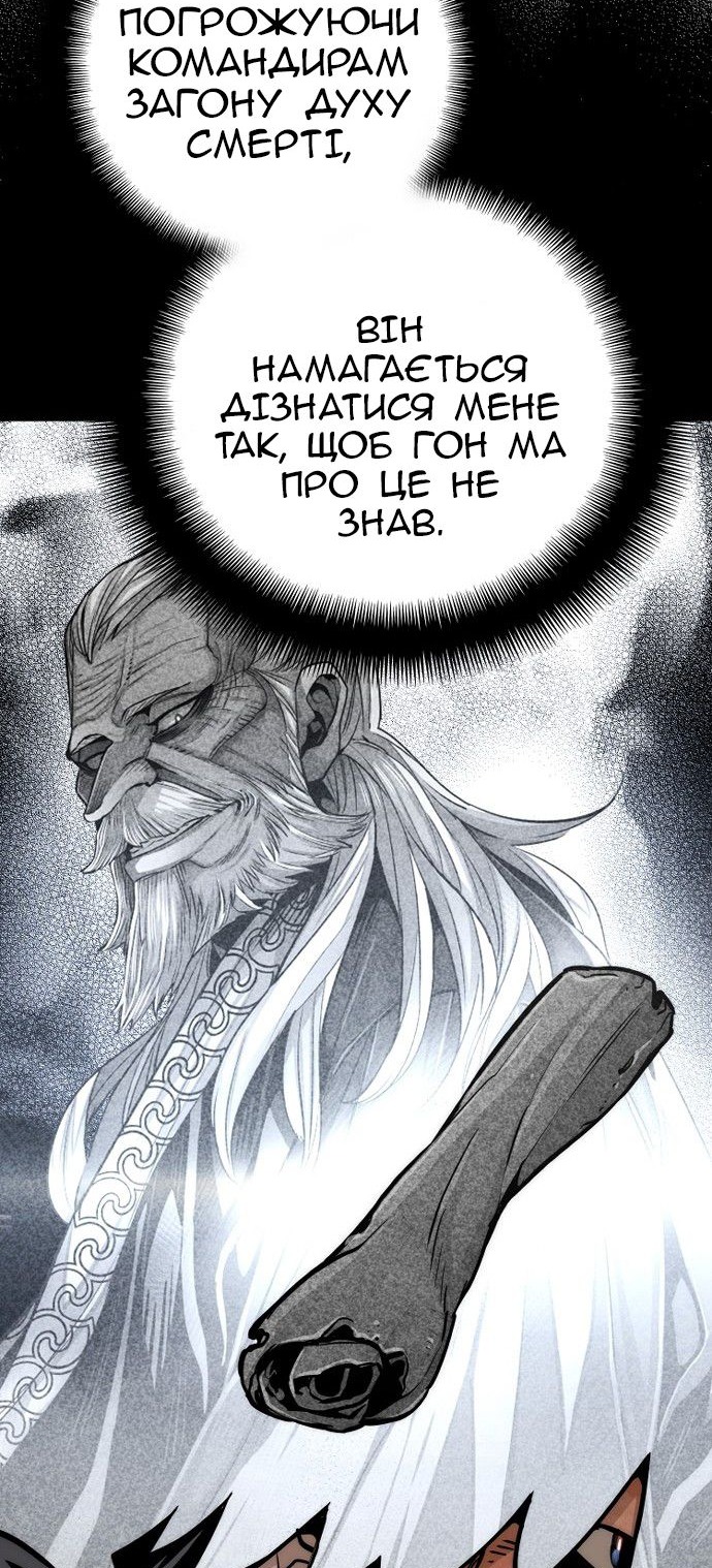 Сторінка 40