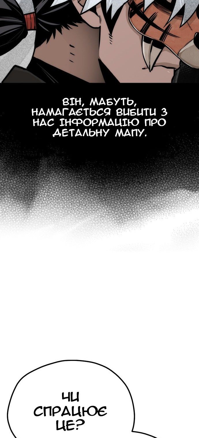 Сторінка 41