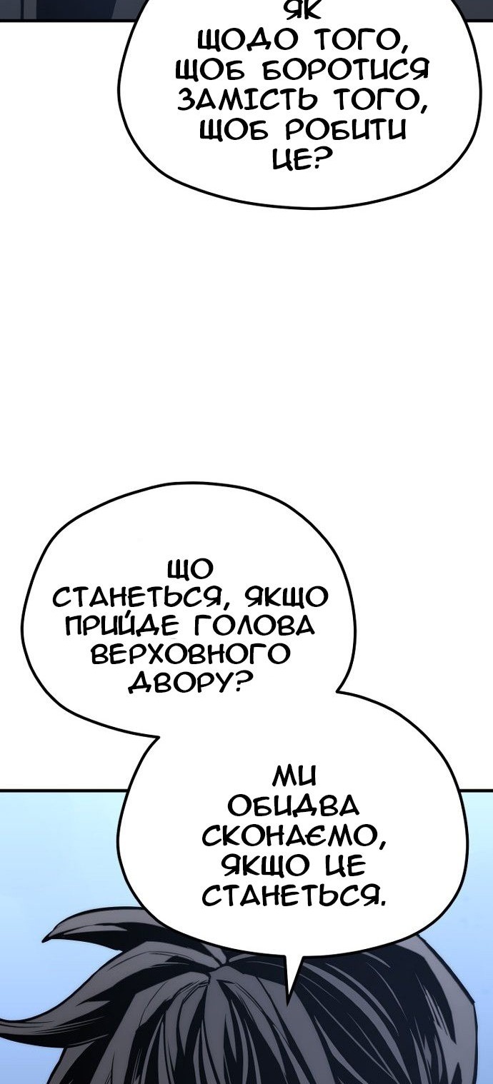 Сторінка 43