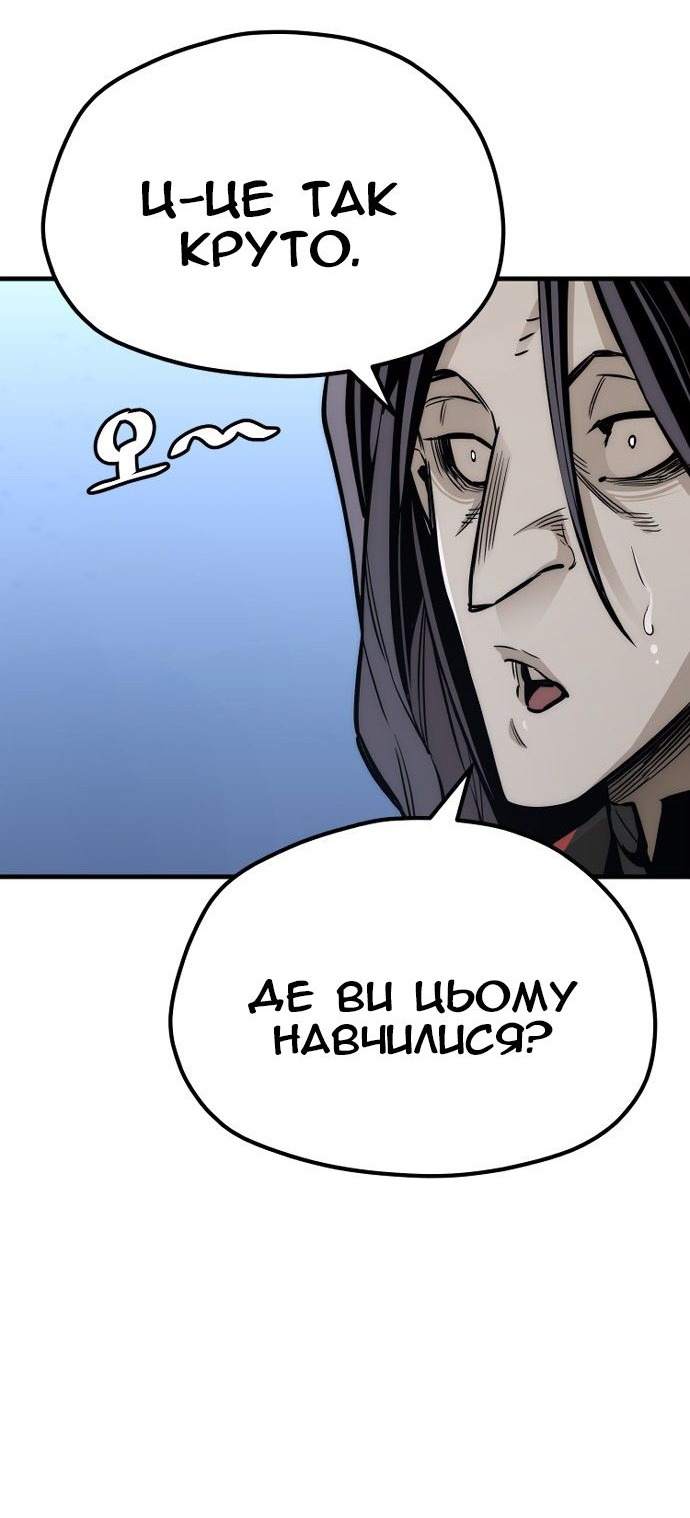 Сторінка 48