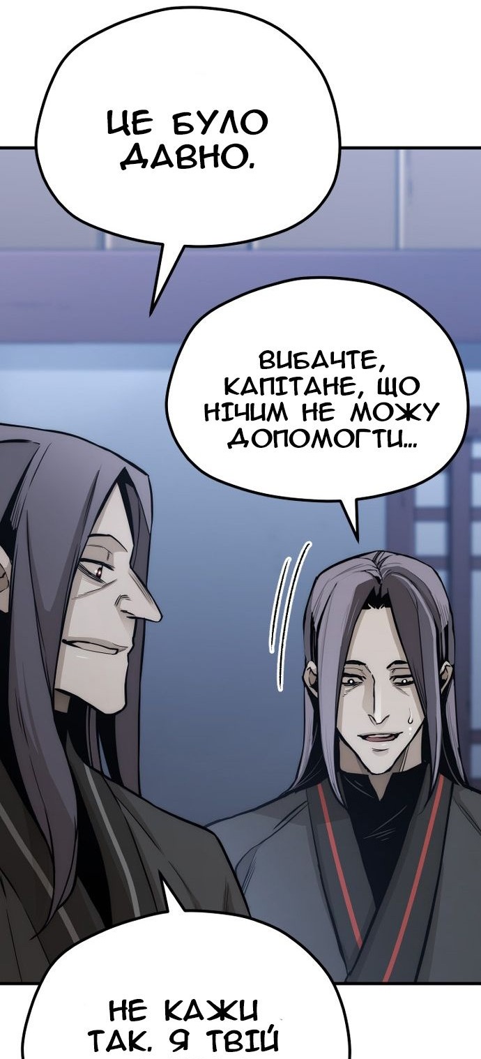 Сторінка 49