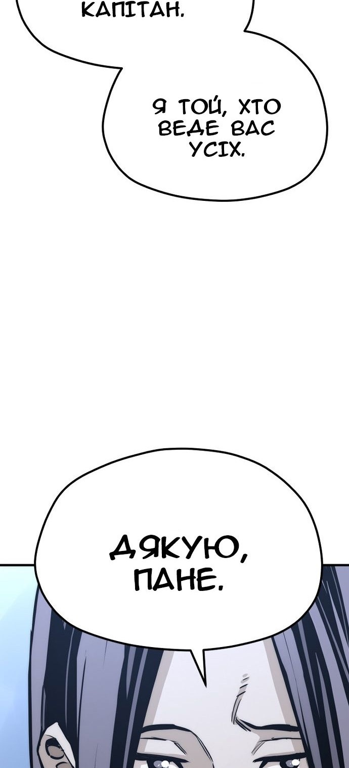 Сторінка 50