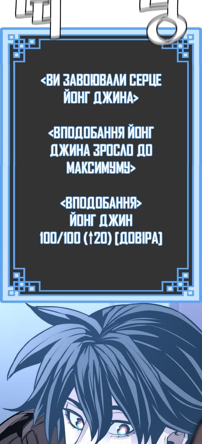 Сторінка 52