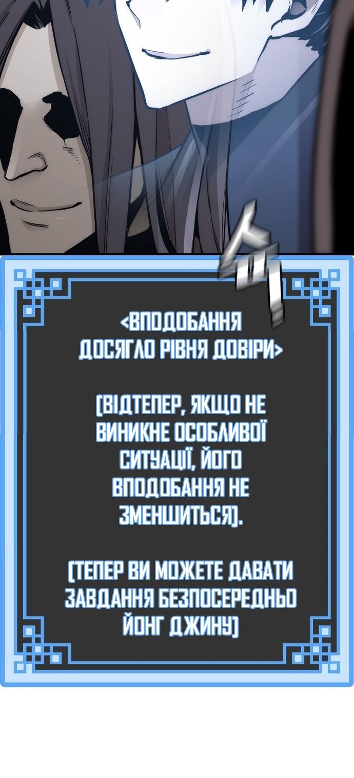Сторінка 53