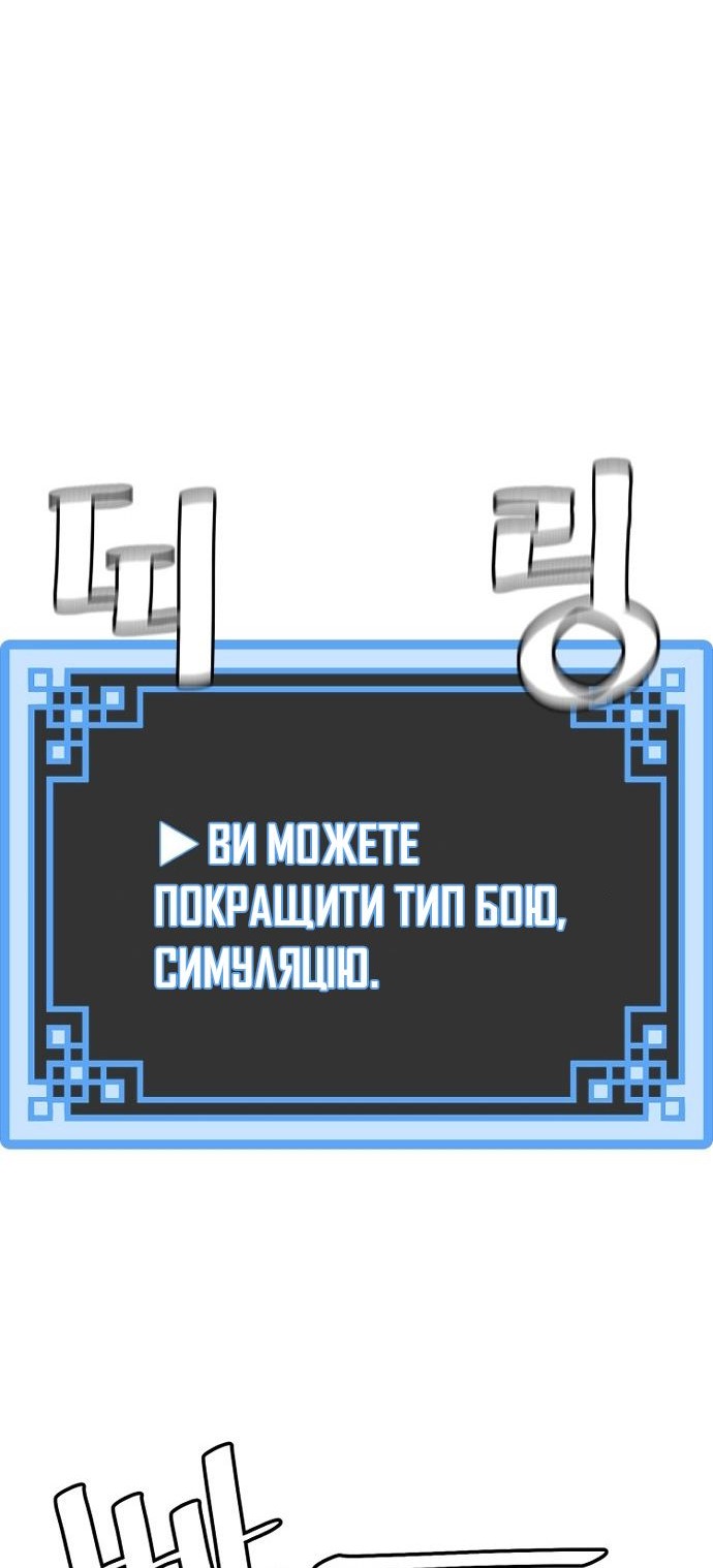 Сторінка 56