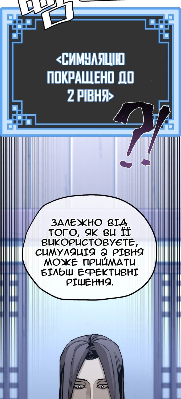 Сторінка 57