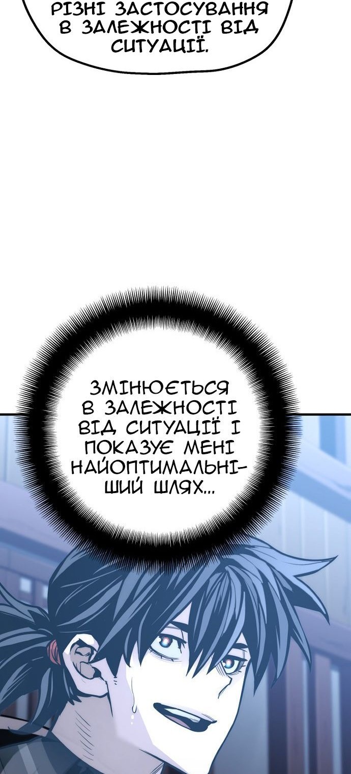 Сторінка 59