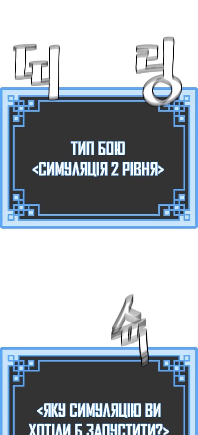 Сторінка 65