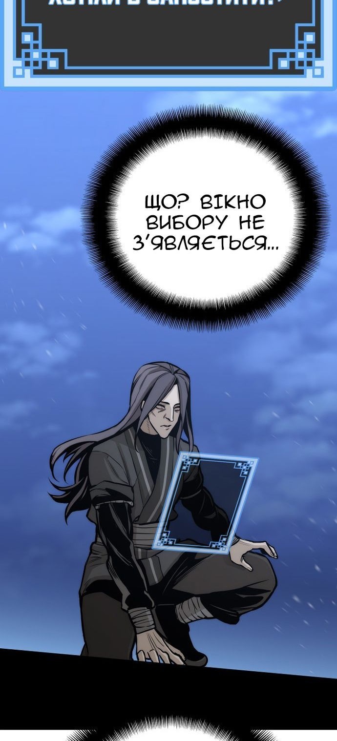 Сторінка 66