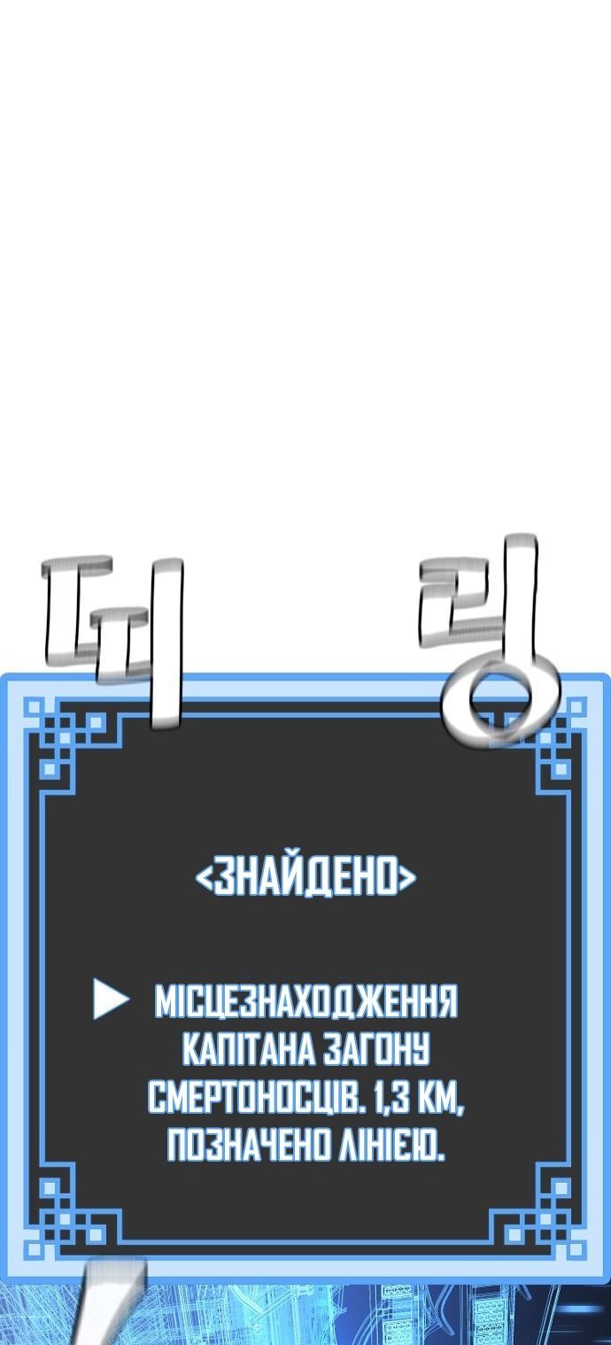 Сторінка 69