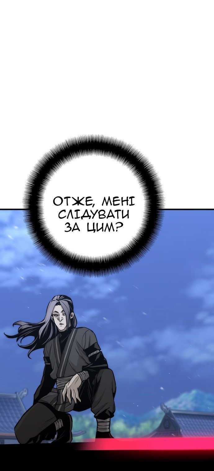 Сторінка 73
