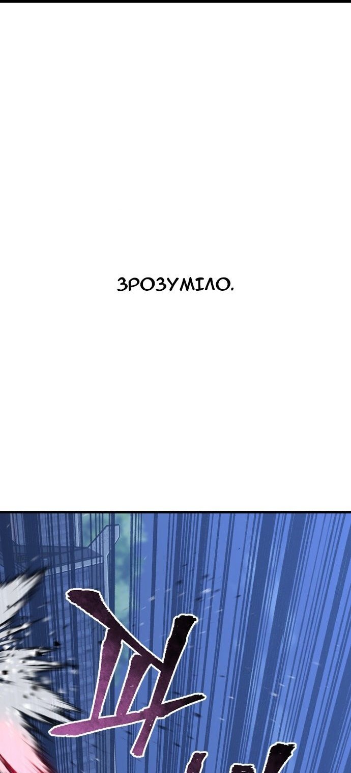 Сторінка 74
