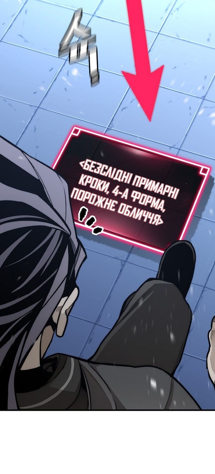 Сторінка 80