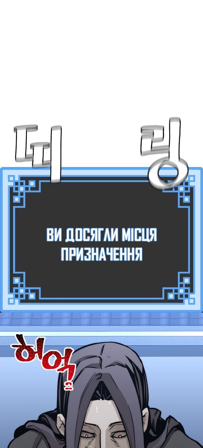 Сторінка 91