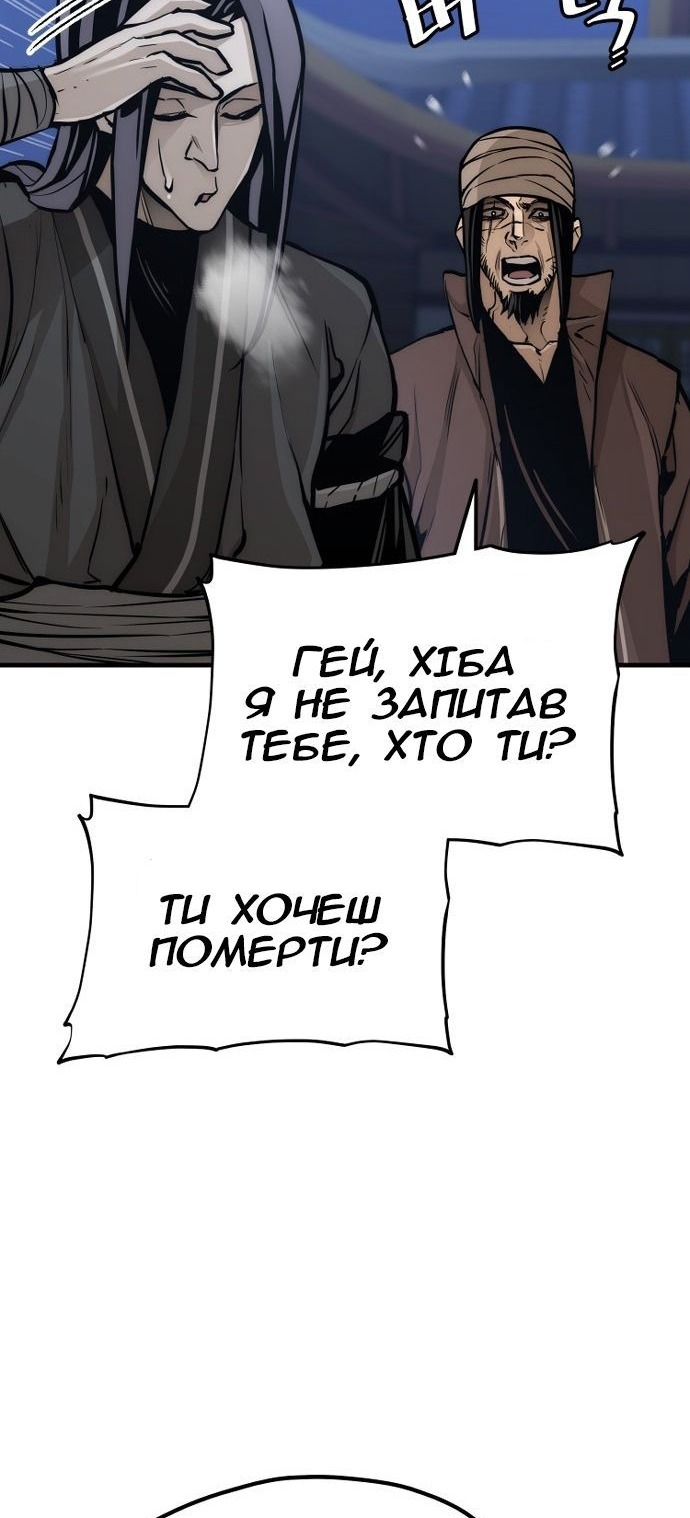 Сторінка 102