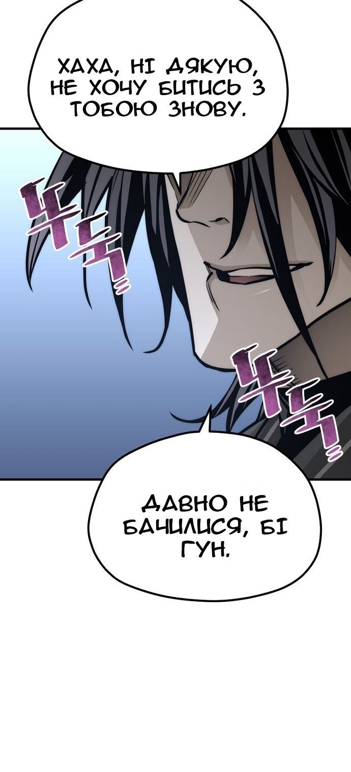 Сторінка 103