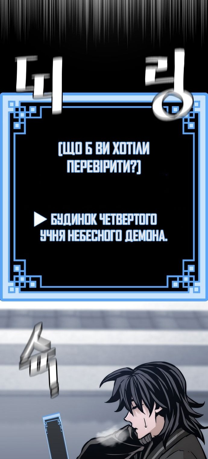 Сторінка 115