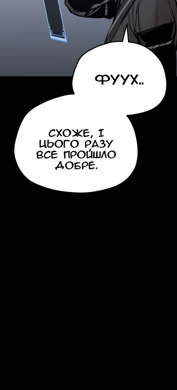 Сторінка 116