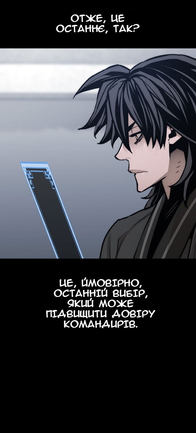 Сторінка 117