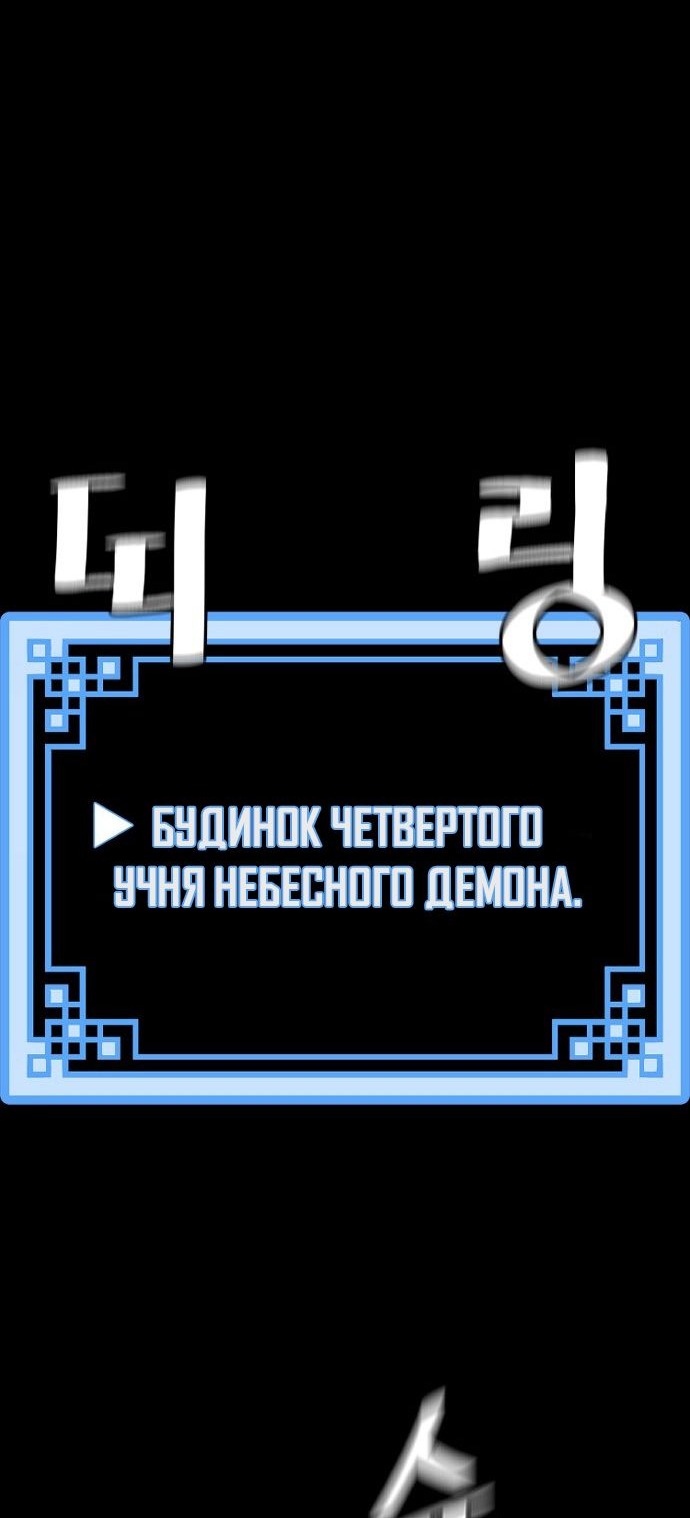 Сторінка 118