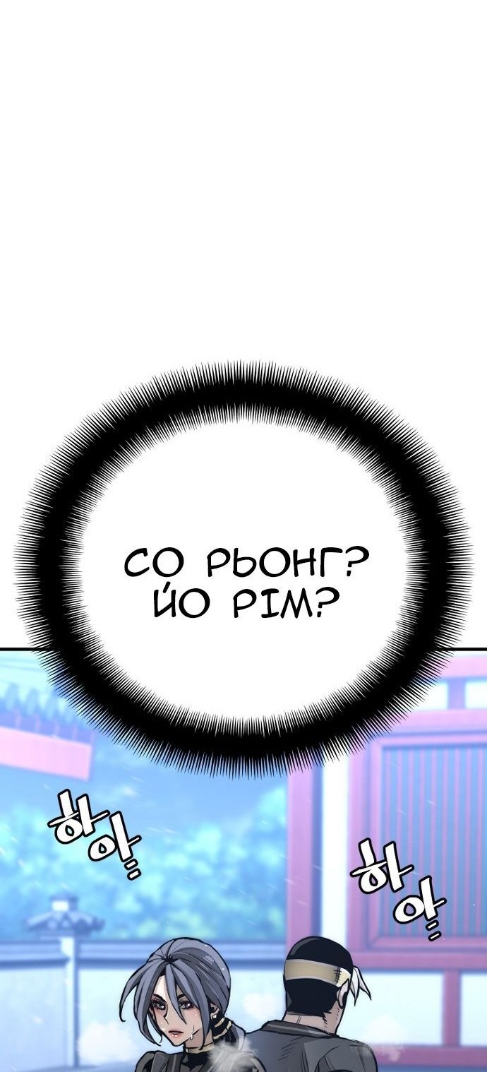 Сторінка 121