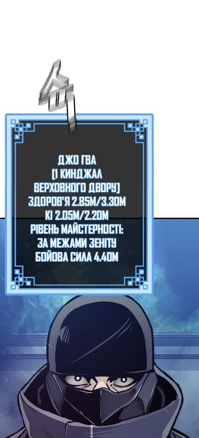 Сторінка 126