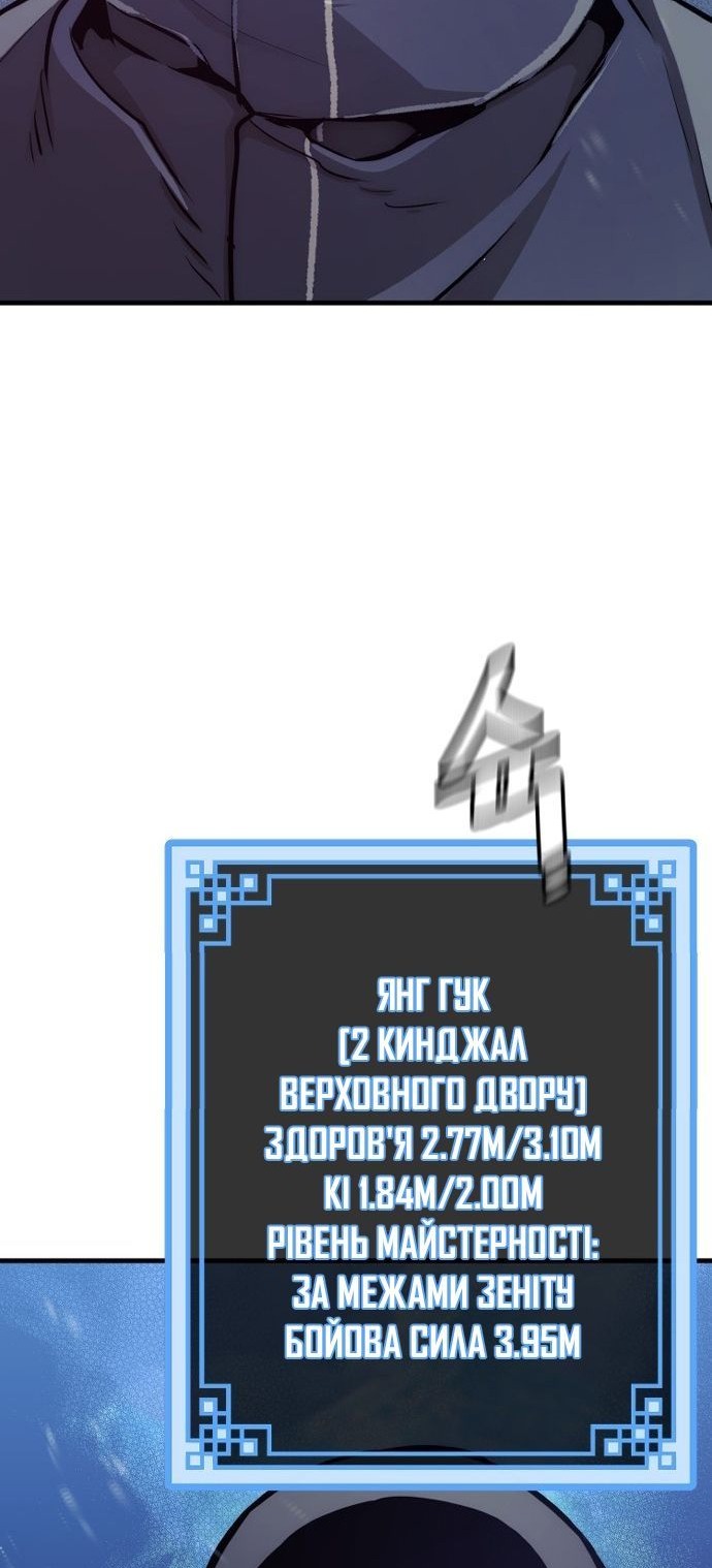 Сторінка 127